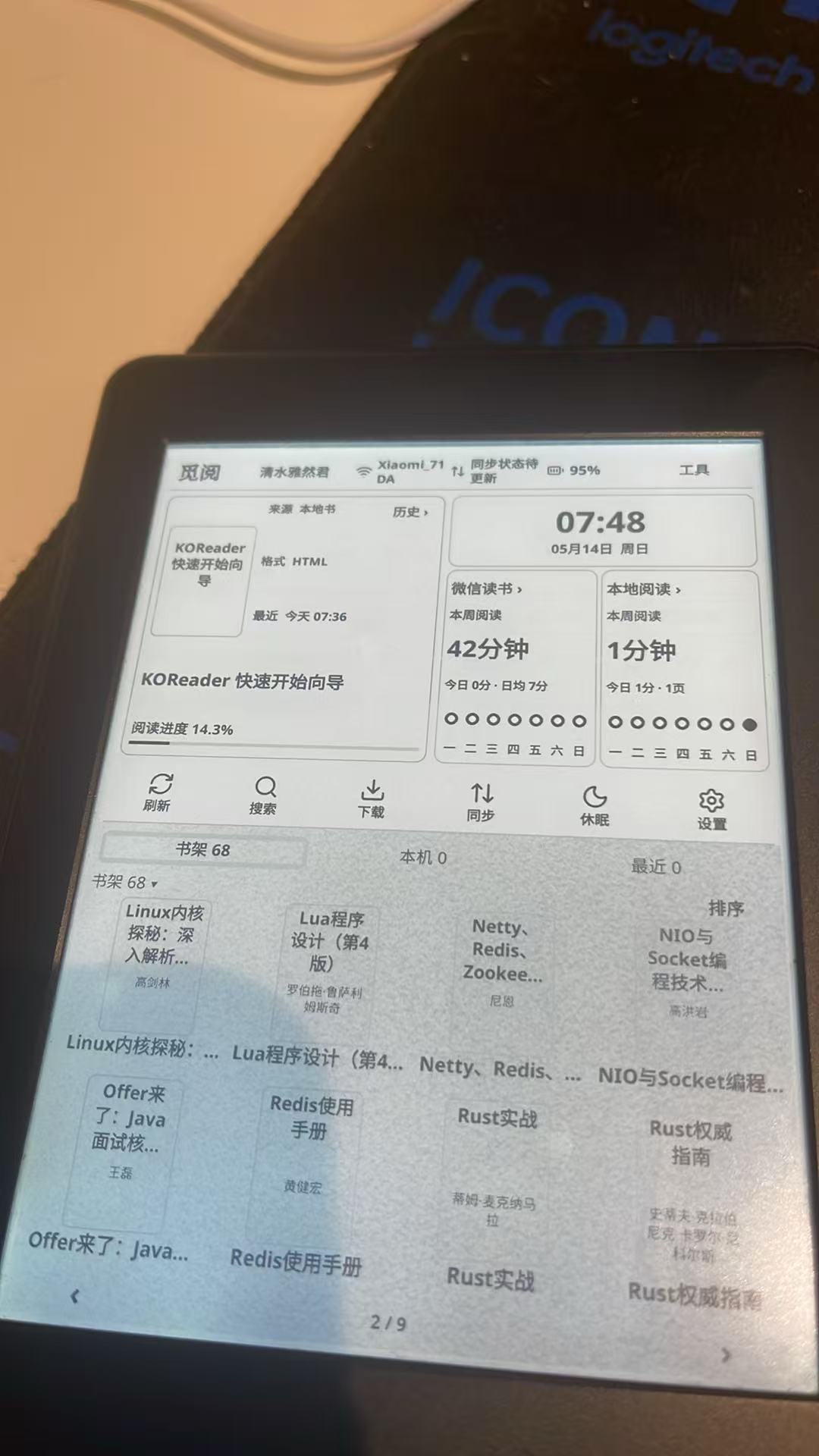 Kindle Paperwhite 3 上运行 MiuRead 桌面模式