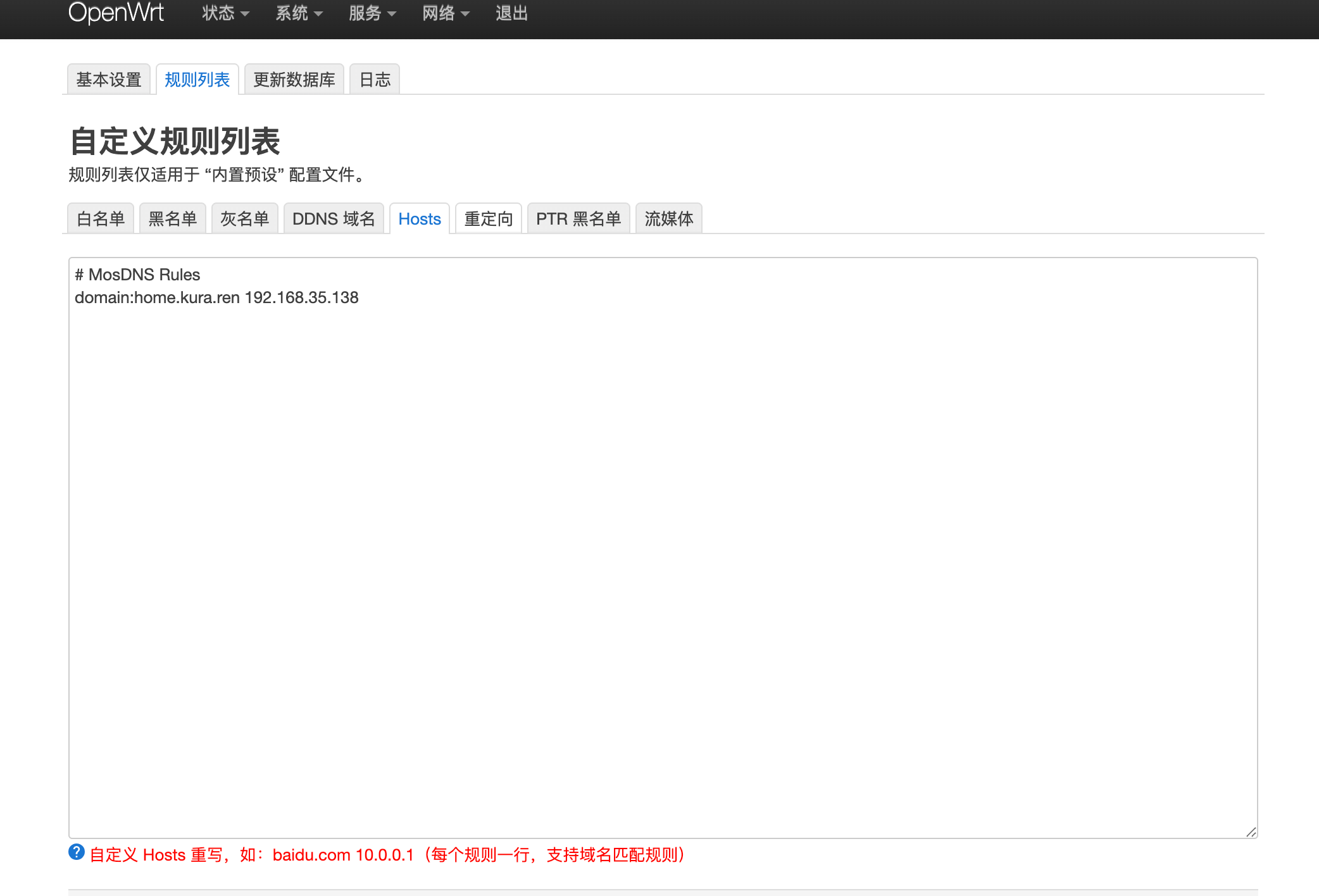 Pasted image 20260118154848.png