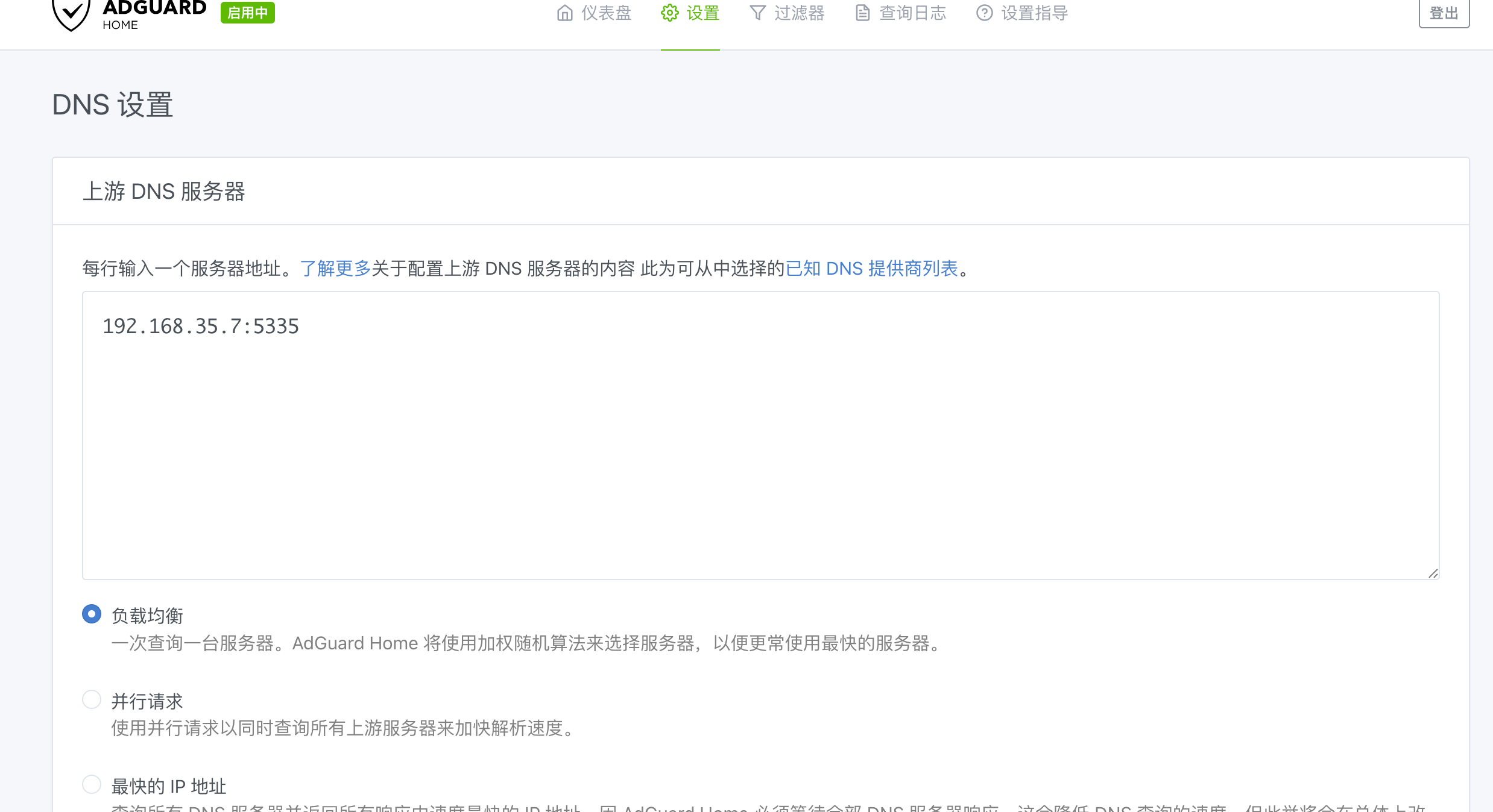 Pasted image 20260309224332.png