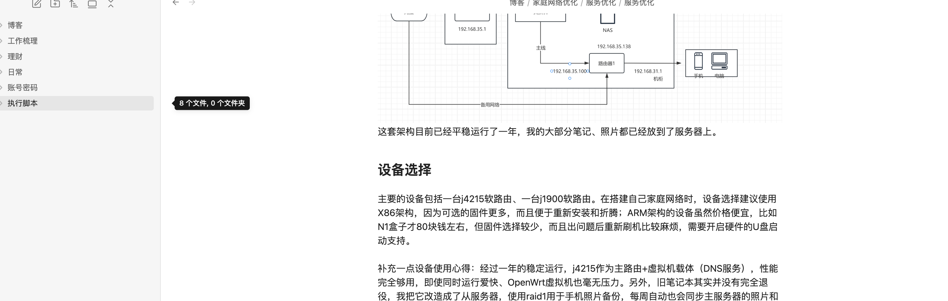 Pasted image 20260309230122.png